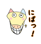 どうも、シマウシです。（個別スタンプ：39）