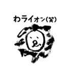 愉快なダジャレ動物園（個別スタンプ：2）