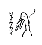 愉快なダジャレ動物園（個別スタンプ：3）