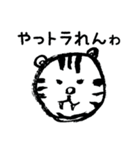 愉快なダジャレ動物園（個別スタンプ：4）
