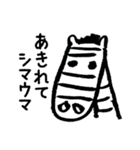 愉快なダジャレ動物園（個別スタンプ：5）