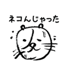 愉快なダジャレ動物園（個別スタンプ：10）
