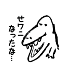 愉快なダジャレ動物園（個別スタンプ：11）