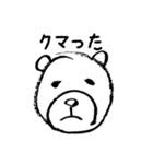 愉快なダジャレ動物園（個別スタンプ：12）