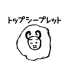 愉快なダジャレ動物園（個別スタンプ：15）