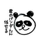 愉快なダジャレ動物園（個別スタンプ：16）