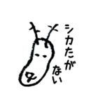 愉快なダジャレ動物園（個別スタンプ：17）