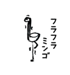 愉快なダジャレ動物園（個別スタンプ：18）