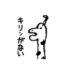 愉快なダジャレ動物園（個別スタンプ：19）
