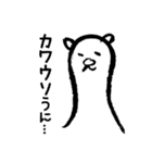 愉快なダジャレ動物園（個別スタンプ：20）