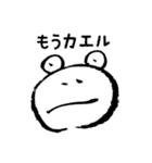 愉快なダジャレ動物園（個別スタンプ：24）
