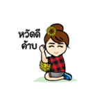 The Little Girl ＆ Sunflower（個別スタンプ：1）