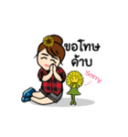 The Little Girl ＆ Sunflower（個別スタンプ：12）