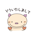 ぶーちゃんスタンプ第一弾（個別スタンプ：1）