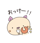 ぶーちゃんスタンプ第一弾（個別スタンプ：8）