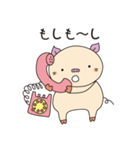 ぶーちゃんスタンプ第一弾（個別スタンプ：10）
