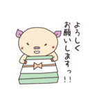 ぶーちゃんスタンプ第一弾（個別スタンプ：14）
