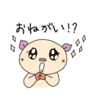 ぶーちゃんスタンプ第一弾（個別スタンプ：28）