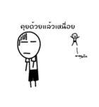 MR. Happy feeling Angry（個別スタンプ：1）