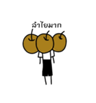 MR. Happy feeling Angry（個別スタンプ：5）