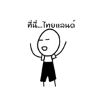 MR. Happy feeling Angry（個別スタンプ：7）