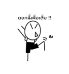 MR. Happy feeling Angry（個別スタンプ：8）