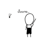 MR. Happy feeling Angry（個別スタンプ：9）
