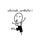 MR. Happy feeling Angry（個別スタンプ：10）