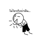 MR. Happy feeling Angry（個別スタンプ：11）