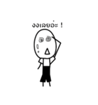 MR. Happy feeling Angry（個別スタンプ：19）