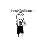 MR. Happy feeling Angry（個別スタンプ：20）