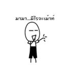 MR. Happy feeling Angry（個別スタンプ：21）