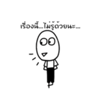MR. Happy feeling Angry（個別スタンプ：23）
