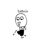 MR. Happy feeling Angry（個別スタンプ：26）