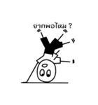 MR. Happy feeling Angry（個別スタンプ：27）