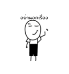 MR. Happy feeling Angry（個別スタンプ：31）