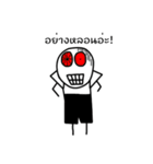MR. Happy feeling Angry（個別スタンプ：33）