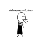 MR. Happy feeling Angry（個別スタンプ：34）