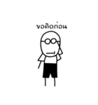 MR. Happy feeling Angry（個別スタンプ：37）