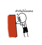 MR. Happy feeling Angry（個別スタンプ：39）