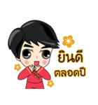 P'Peng : Happy Chinese New Year 2024（個別スタンプ：3）