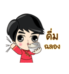 P'Peng : Happy Chinese New Year 2024（個別スタンプ：26）