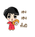 P'Peng : Happy Chinese New Year 2024（個別スタンプ：39）