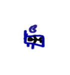 手書き棒人間スタンプ（個別スタンプ：7）