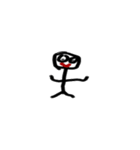 手書き棒人間スタンプ（個別スタンプ：9）