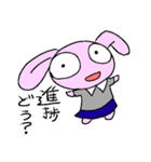 追い詰められたOLうさぎ（個別スタンプ：15）