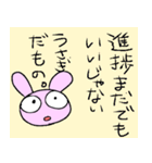 追い詰められたOLうさぎ（個別スタンプ：16）