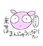 追い詰められたOLうさぎ（個別スタンプ：21）