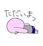 追い詰められたOLうさぎ（個別スタンプ：22）