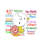 Mochi Kun (Mochi Boy)（個別スタンプ：11）